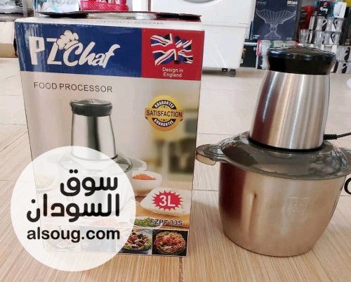 كبه Pzchef FZPF 33S - Image # 3