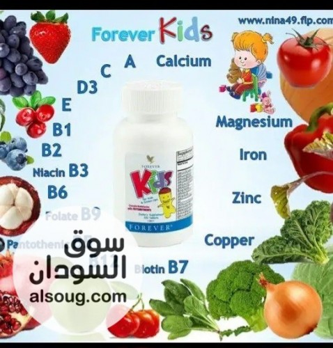 مكمل غذائى للأطفال  - صورة رقم 1