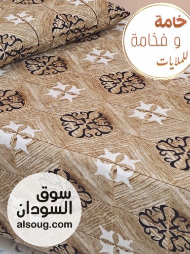 ملايات خامة ممتازة مخيطة جاهزة مقاسات مختلفة - Image # 8
