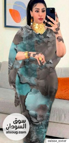 توتل لميس كامل  - Image # 9