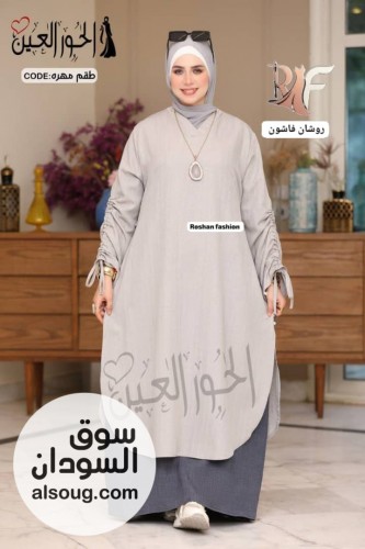 جرد ادناءه قطعتين خامه كريب  - Image # 3