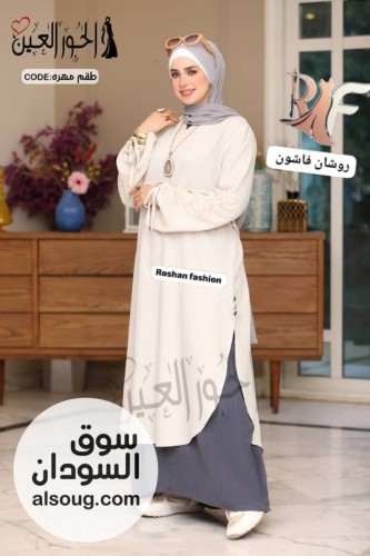 جرد ادناءه قطعتين خامه كريب  - Image # 2
