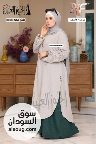 جرد ادناءه قطعتين خامه كريب  - Image # 1
