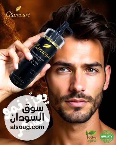 زيت قلامور المطور للحل كل مشاكل الشعر في كل الولايات - Image # 1