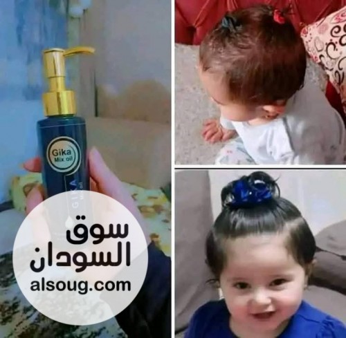 زيت جيكا الاردني الاصلي في كل الولايات - Image # 3