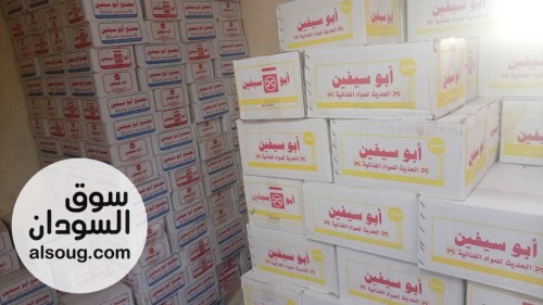 سكر هندي رصيف وبرازيلي - Image # 1