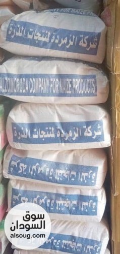 سكر هندي رصيف وبرازيلي - Image # 2