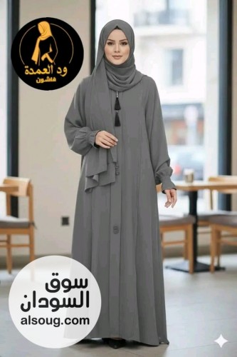 عبايات سعودية جملة ومفرق - Image # 8