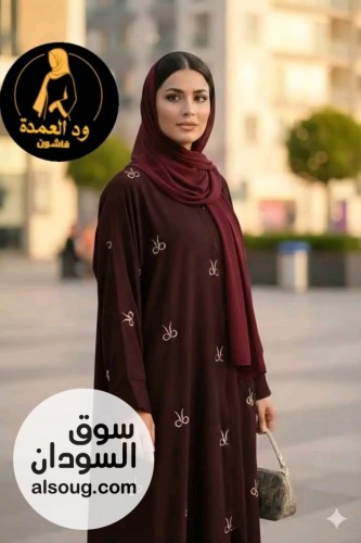 عبايات سعودية جملة ومفرق - Image # 4