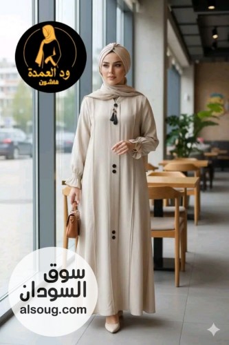 عبايات سعودية جملة ومفرق - Image # 7