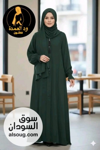 عبايات سعودية جملة ومفرق - Image # 9