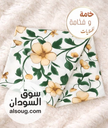 ملايات ثري دي مخيطة جاهزة مقاسات مختلفة - Image # 3