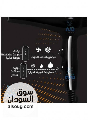 استشوار الشعر الرهيب   - Image # 5