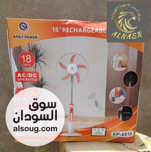 عرض تخفيض مروحة ايزي باور - Image # 1