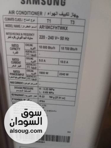 مكيف سامسونج سبليت ماركة أصلي - Image # 3