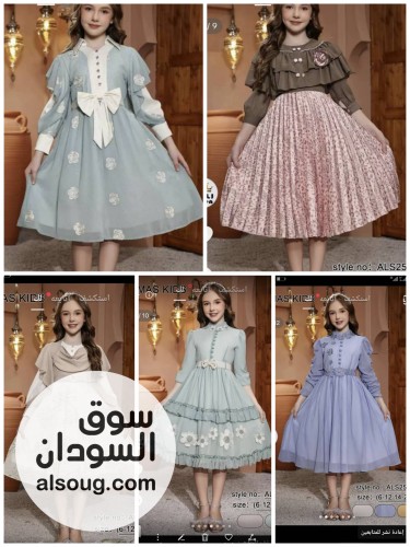 فساتين بنات رهيبة شفون - Image # 2
