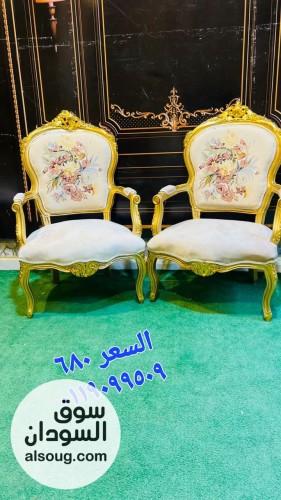 اثاث دمياطي فاخر مستورد - صورة رقم 7
