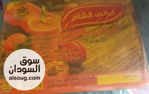 متوفر اندومي والصابون وعصير ومكرونه - Image # 6