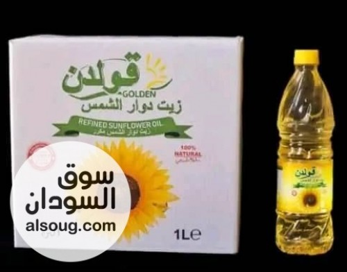متوفر اندومي والصابون وعصير ومكرونه - Image # 7