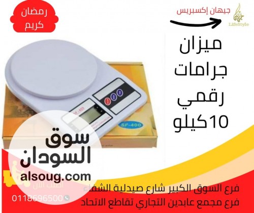ميزان جرامات رقمي 10كيلو - Image # 1