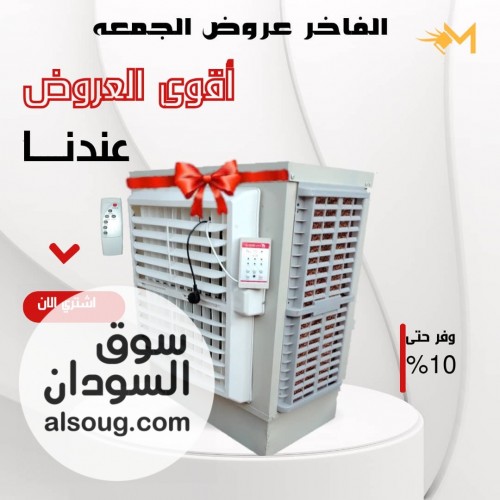 مكيفات الفاخر تجميع نسمه - صورة رقم 5