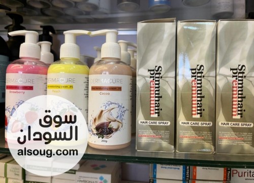 مرطبات اليوريا من ديرماكيور مدعمة ب واقي شمس - Image # 2