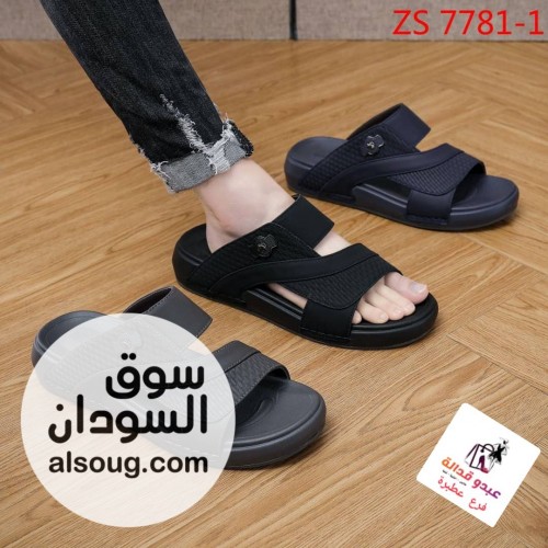   أفخم شباشب رجالي  - صورة رقم 7