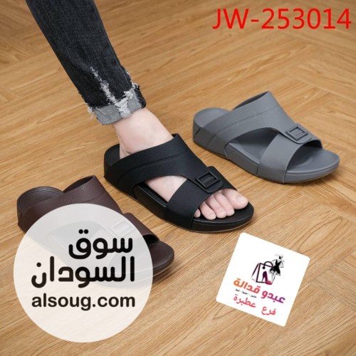   أفخم شباشب رجالي  - صورة رقم 4