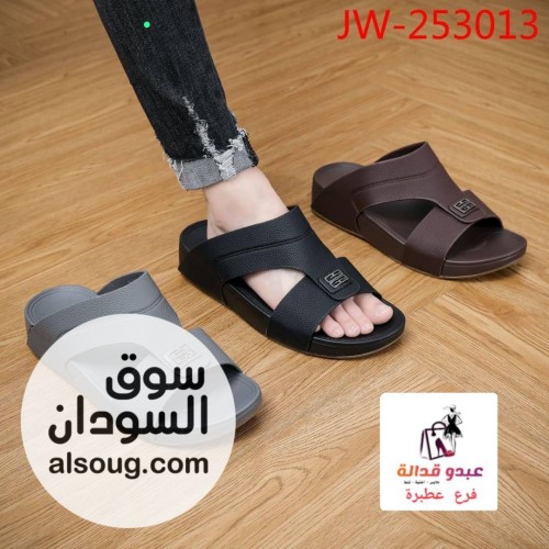   أفخم شباشب رجالي  - صورة رقم 3