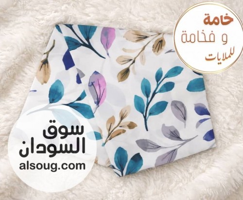 ملايات ثري دي   - صورة رقم 5