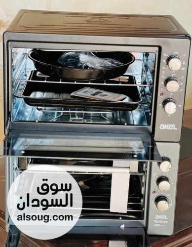 افران اكيل التركية  - Image # 1