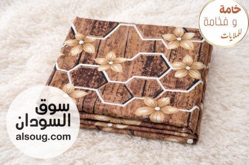 ملايات ثري دي   - Image # 4