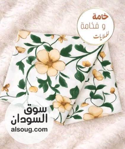 ملايات ثري دي  - Image # 9