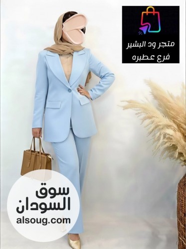   طقم بدله قطعتين الماتريال  - Image # 3