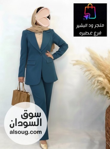   طقم بدله قطعتين الماتريال  - Image # 2