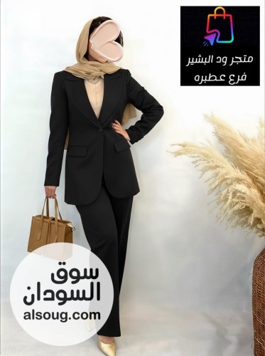  طقم بدله قطعتين الماتريال  - Image # 4