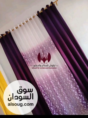 عروض العيد ستائر جاهزة - صورة رقم 6