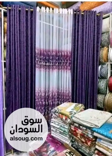عروض العيد ستائر جاهزة - صورة رقم 15