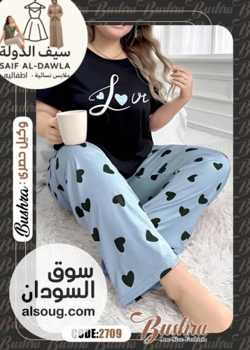 بيجامات نسائية كاملة وتلت اربع - صورة رقم 7