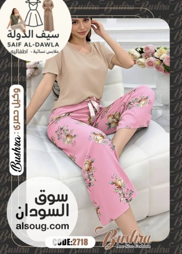 بيجامات نسائية كاملة وتلت اربع - صورة رقم 6