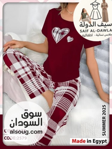 بيجامات نسائية كاملة وتلت اربع - صورة رقم 8