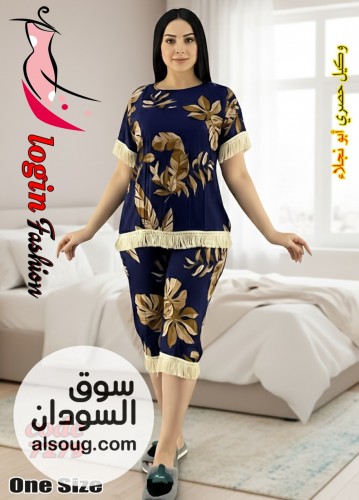 بيجامات نسائية كاملة وتلت اربع - صورة رقم 11