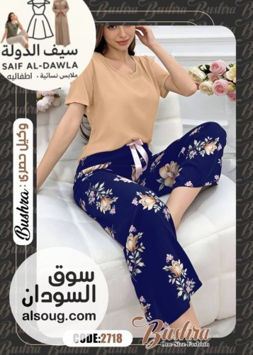 بيجامات نسائية كاملة وتلت اربع - صورة رقم 3