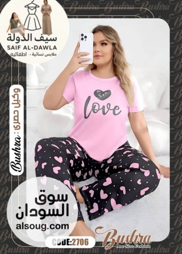 بيجامات نسائية كاملة وتلت اربع - صورة رقم 10