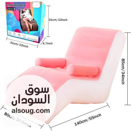 عرض الرهابه كرسي وسرير هوائي - صورة رقم 3