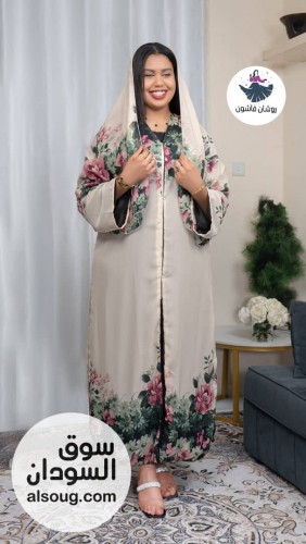 العبايه الترند     - Image # 4