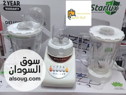  خلاط سيلفر كريست الأصل - صورة رقم 4