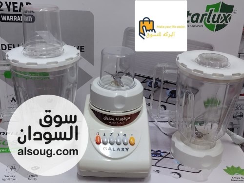  خلاط سيلفر كريست الأصل - صورة رقم 3
