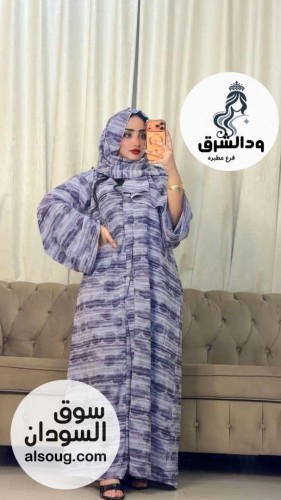 عباية خليجي فاخرخامه حرير  - صورة رقم 16