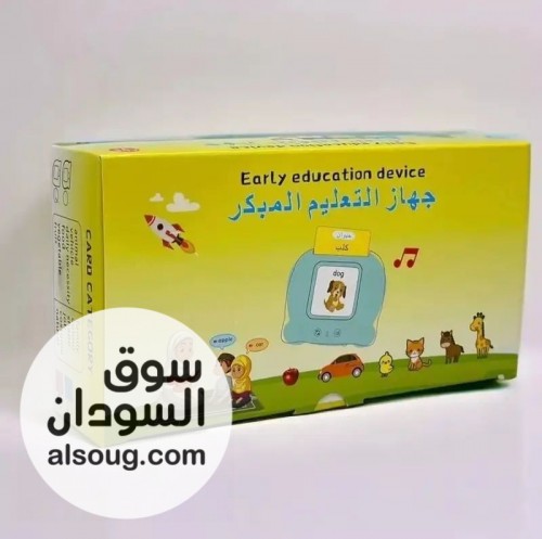 جهاز التعليم المبكر - Image # 3